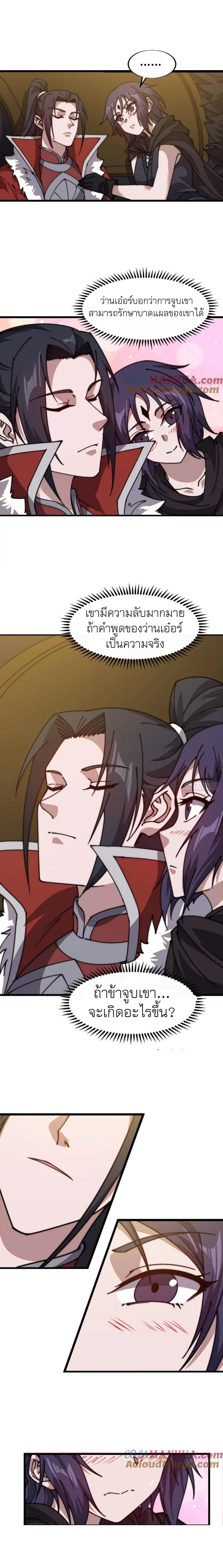 Manga-lc-com อ่านมังงะ อ่านการ์ตูน ออนไลน์ ฟรี It Starts With A Mountain ตอนที่ 1 2 3 4 5 6 7 8 9 10 11 12 13 14 ฟรี ไม่มีโฆษณา Manga-lc - อ่าน มังงะ อ่าน การ์ตูน ออนไลน์ อ่านมังงะ ฟรี