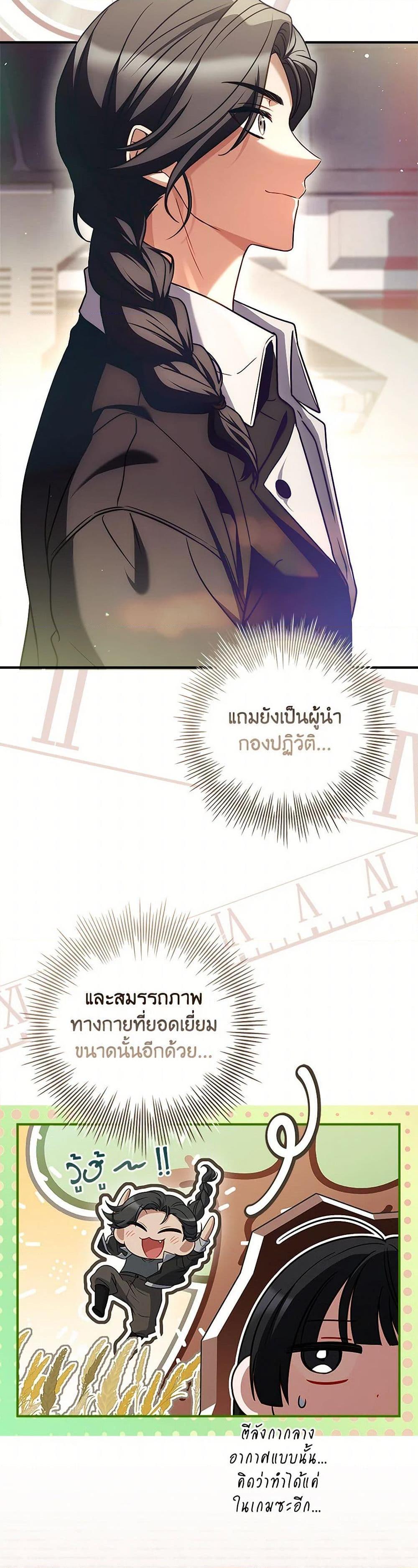 Manga-lc-com อ่านมังงะ อ่านการ์ตูน ออนไลน์ ฟรี The Painless Player ตอนที่ 1 2 3 4 5 6 7 8 9 10 11 12 13 14 ฟรี ไม่มีโฆษณา Manga-lc - อ่าน มังงะ อ่าน การ์ตูน ออนไลน์ อ่านมังงะ ฟรี