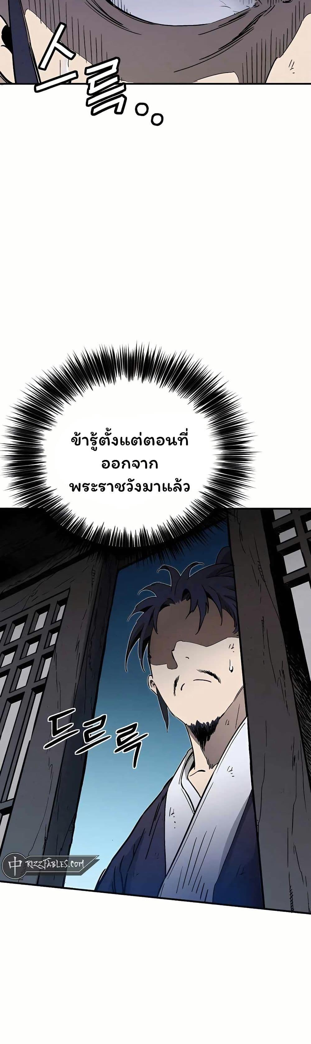 Manga-lc-com อ่านมังงะ อ่านการ์ตูน ออนไลน์ ฟรี I Reincarnated as a Legendary Surgeon ตอนที่ 1 2 3 4 5 6 7 8 9 10 11 12 13 14 ฟรี ไม่มีโฆษณา Manga-lc - อ่าน มังงะ อ่าน การ์ตูน ออนไลน์ อ่านมังงะ ฟรี