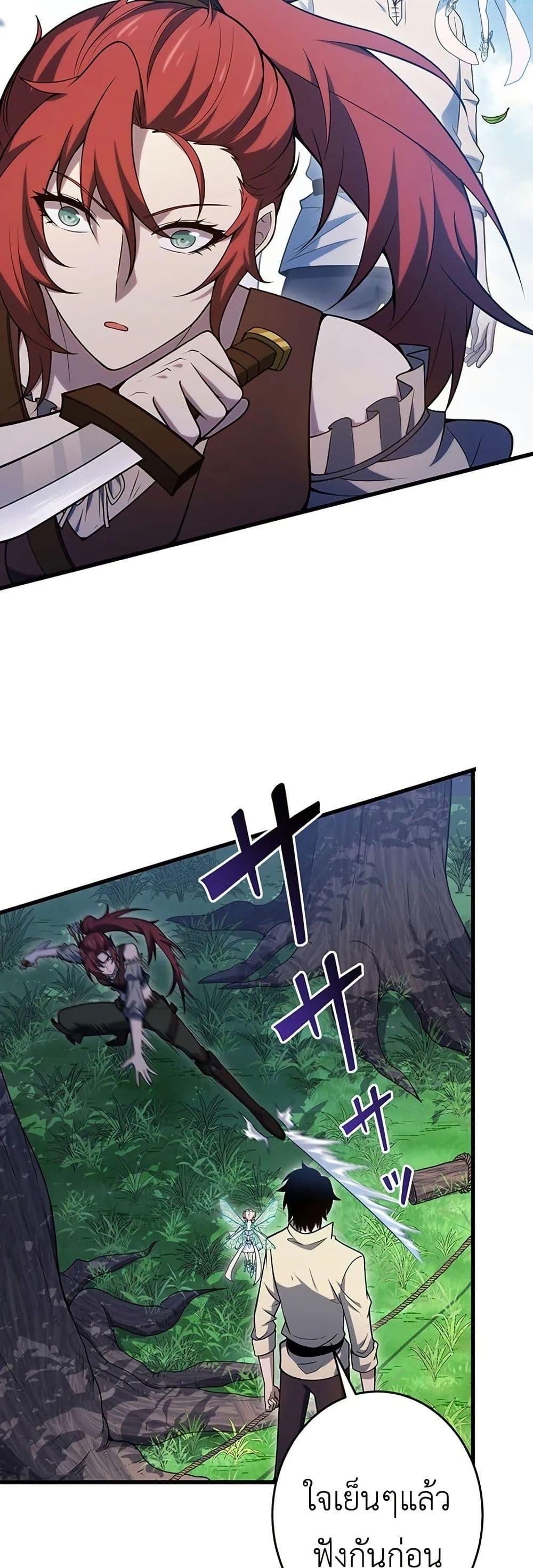 Manga-lc-com อ่านมังงะ อ่านการ์ตูน ออนไลน์ ฟรี The Game Architect of the Abyss ตอนที่ 1 2 3 4 5 6 7 8 9 10 11 12 13 14 ฟรี ไม่มีโฆษณา Manga-lc - อ่าน มังงะ อ่าน การ์ตูน ออนไลน์ อ่านมังงะ ฟรี