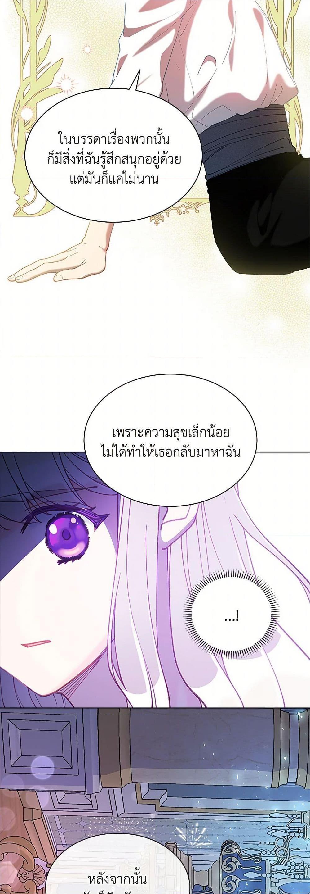 Manga-lc-com อ่านมังงะ อ่านการ์ตูน ออนไลน์ ฟรี The Mighty Extra – One Girl Changes the World ตอนที่ 1 2 3 4 5 6 7 8 9 10 11 12 13 14 ฟรี ไม่มีโฆษณา Manga-lc - อ่าน มังงะ อ่าน การ์ตูน ออนไลน์ อ่านมังงะ ฟรี