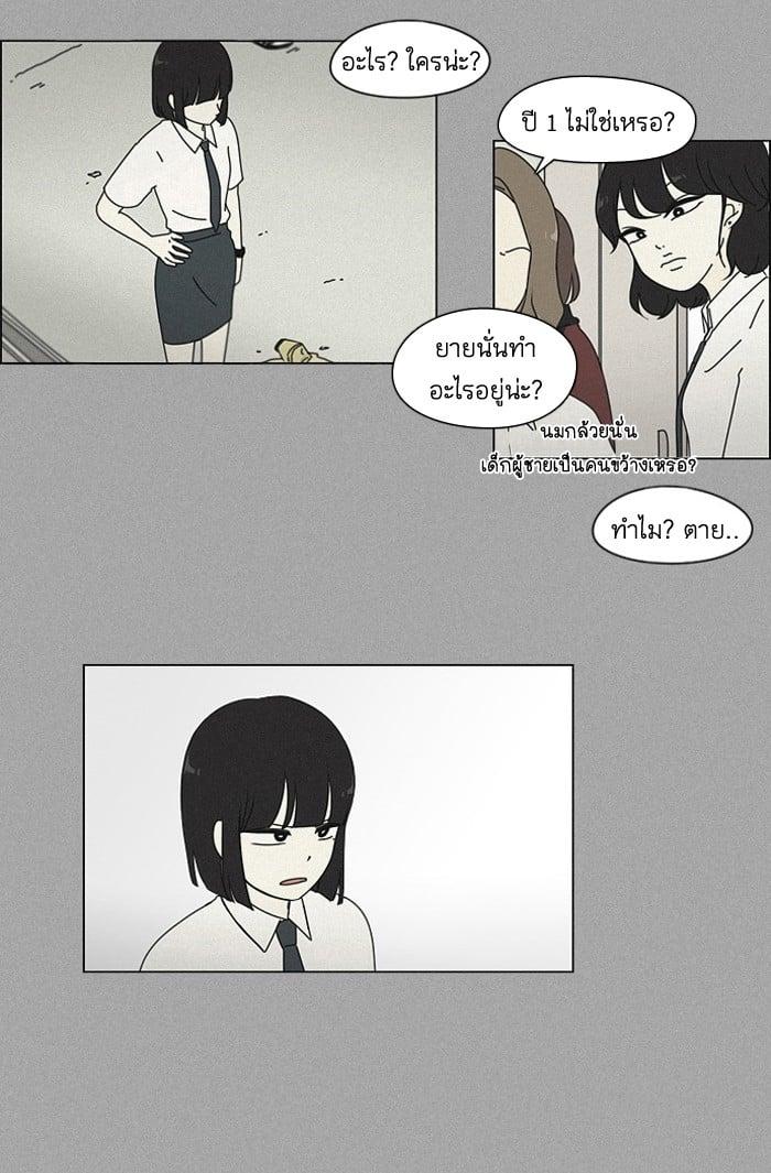 Manga-lc-com อ่านมังงะ อ่านการ์ตูน ออนไลน์ ฟรี Love Revolution รักนี้ต้องปฏิวัติ ตอนที่ 1 2 3 4 5 6 7 8 9 10 11 12 13 14 ฟรี ไม่มีโฆษณา Manga-lc - อ่าน มังงะ อ่าน การ์ตูน ออนไลน์ อ่านมังงะ ฟรี