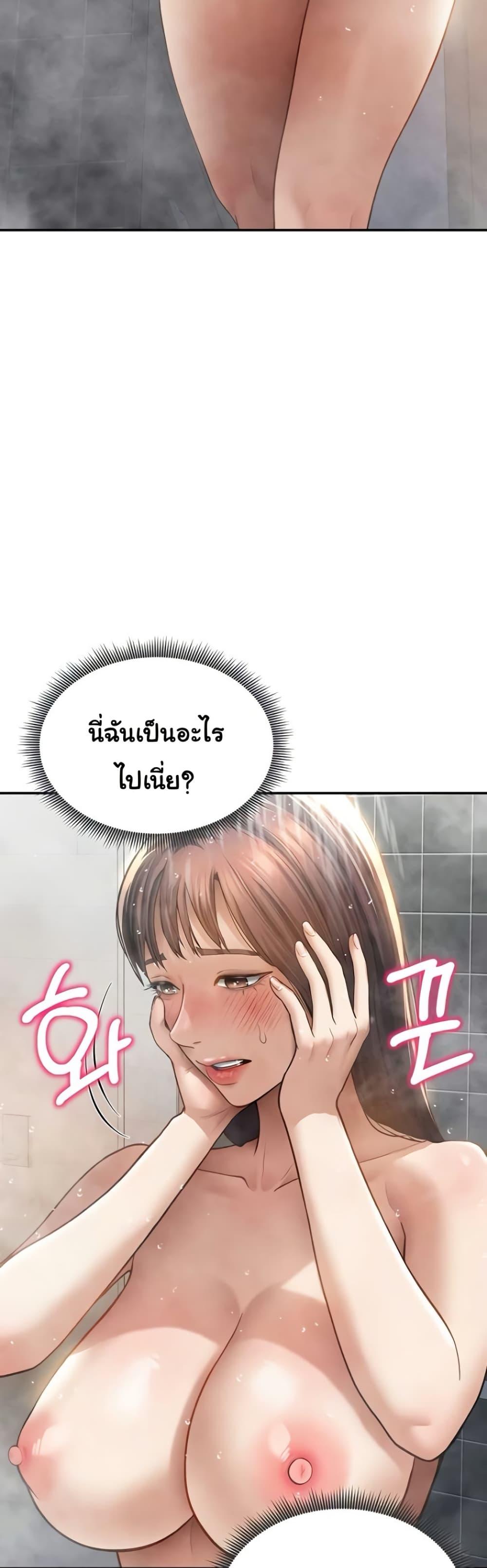 Doujin-Lc- อ่าน โดจิน มังฮวา เกาหลี ญี่ปุ่น จีน แปลไทย My Eyes Now ตอนที่ 1 2 3 4 5 6 7 8 9 10 11 12 13 14 ฟรี ไม่มีโฆษณา อ่าน โดจิน Manhwa เกาหลี ญี่ปุ่น จีน เรามีครบ คัดมาให้เน้นๆ โดจิน 18+ รับประกันความฟินโดย  Doujin Lc