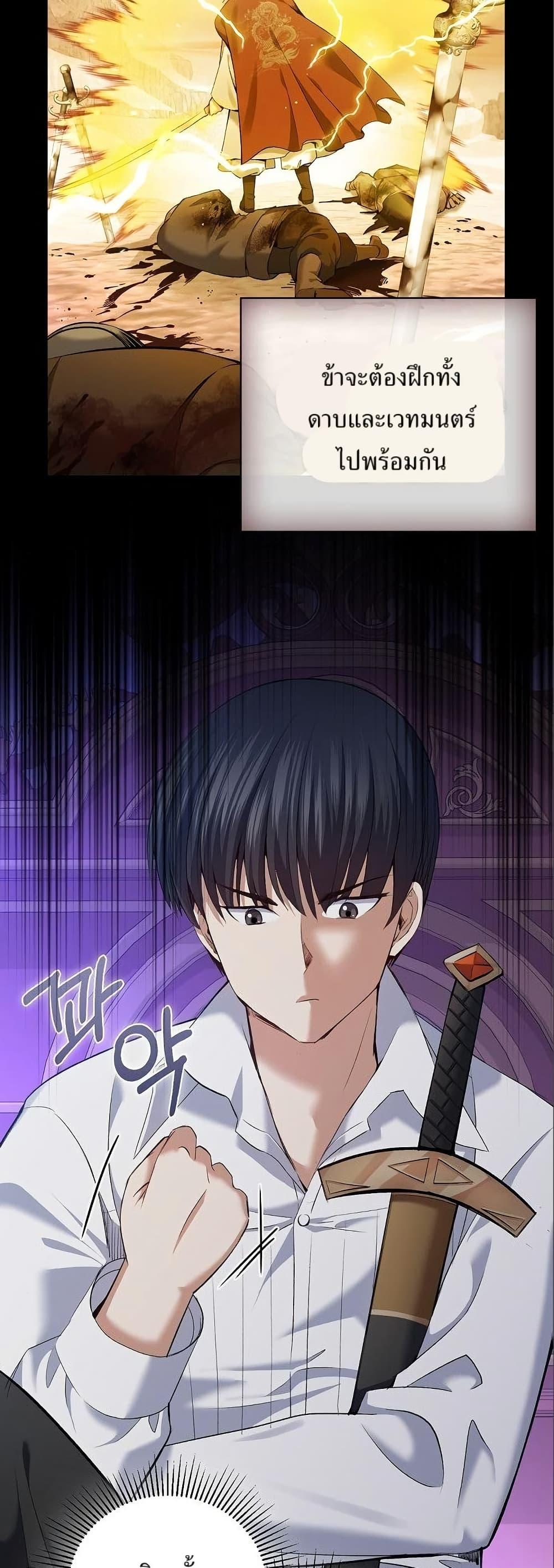 Manga-lc-com อ่านมังงะ อ่านการ์ตูน ออนไลน์ ฟรี Kill the Emperor ตอนที่ 1 2 3 4 5 6 7 8 9 10 11 12 13 14 ฟรี ไม่มีโฆษณา Manga-lc - อ่าน มังงะ อ่าน การ์ตูน ออนไลน์ อ่านมังงะ ฟรี