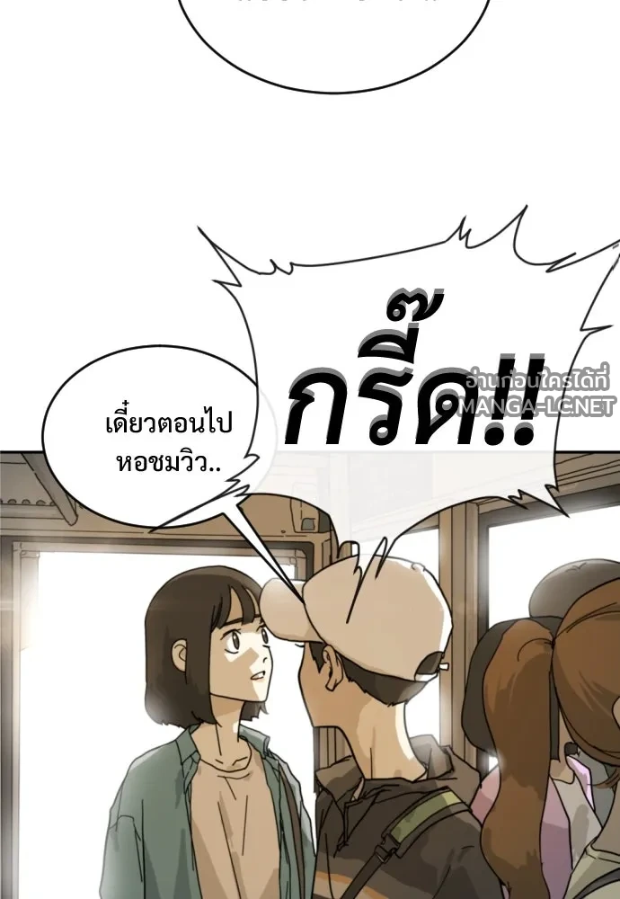 Manga-lc-com อ่านมังงะ อ่านการ์ตูน ออนไลน์ ฟรี วันดีคืนดี โซลก็ ตอนที่ 1 2 3 4 5 6 7 8 9 10 11 12 13 14 ฟรี ไม่มีโฆษณา Manga-lc - อ่าน มังงะ อ่าน การ์ตูน ออนไลน์ อ่านมังงะ ฟรี