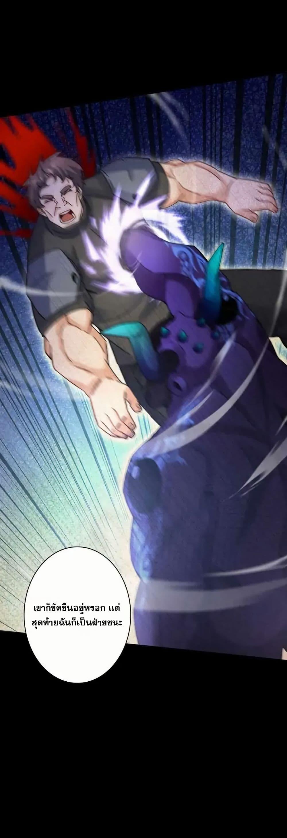 Manga-lc-com อ่านมังงะ อ่านการ์ตูน ออนไลน์ ฟรี Aiming for Maximal Level in a Post-Apocalyptic World ตอนที่ 1 2 3 4 5 6 7 8 9 10 11 12 13 14 ฟรี ไม่มีโฆษณา Manga-lc - อ่าน มังงะ อ่าน การ์ตูน ออนไลน์ อ่านมังงะ ฟรี