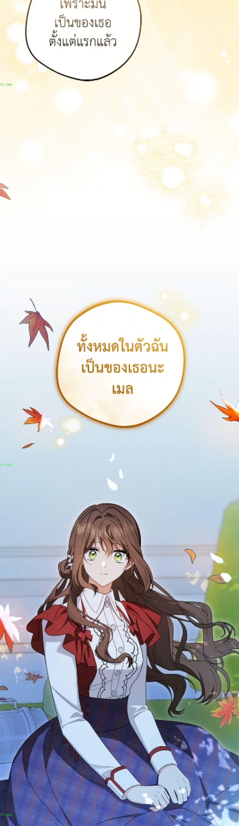 Manga-lc-com อ่านมังงะ อ่านการ์ตูน ออนไลน์ ฟรี The Villainess Is Shy In Receiving Love ตอนที่ 1 2 3 4 5 6 7 8 9 10 11 12 13 14 ฟรี ไม่มีโฆษณา Manga-lc - อ่าน มังงะ อ่าน การ์ตูน ออนไลน์ อ่านมังงะ ฟรี