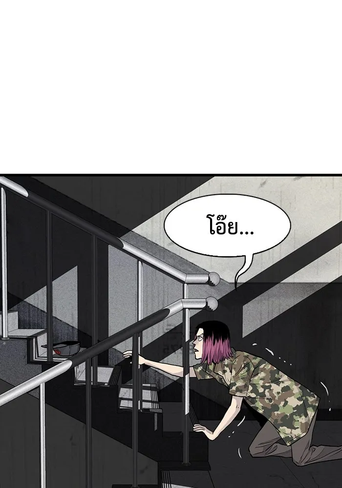 มีนา เกิดมาล่า ตอนที่ 35 รูปที่ 26