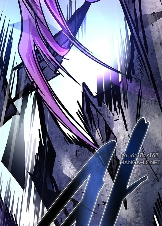 Villain to kill ตอนที่ 246 รูปที่ 158