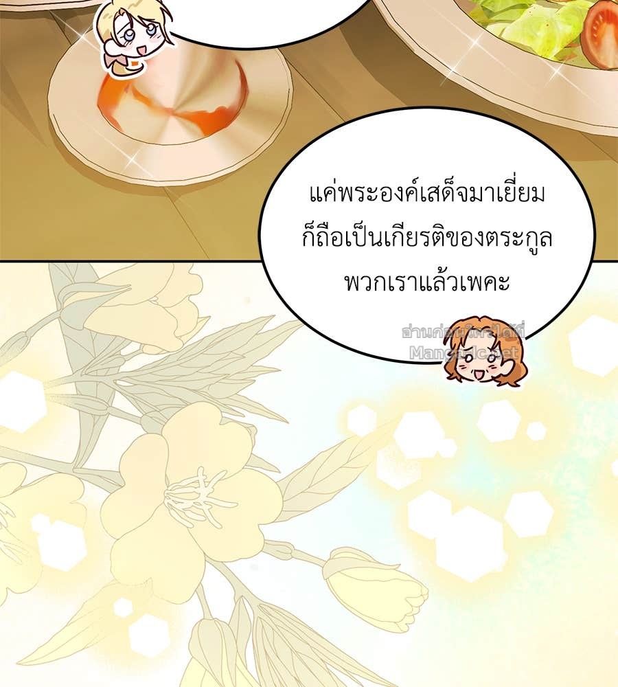 Doujin-Lc- อ่าน โดจิน มังฮวา เกาหลี ญี่ปุ่น จีน แปลไทย แกรนด์ดัชเชสล็อกมง ตอนที่ 1 2 3 4 5 6 7 8 9 10 11 12 13 14 ฟรี ไม่มีโฆษณา อ่าน โดจิน Manhwa เกาหลี ญี่ปุ่น จีน เรามีครบ คัดมาให้เน้นๆ โดจิน 18+ รับประกันความฟินโดย Doujin Lc