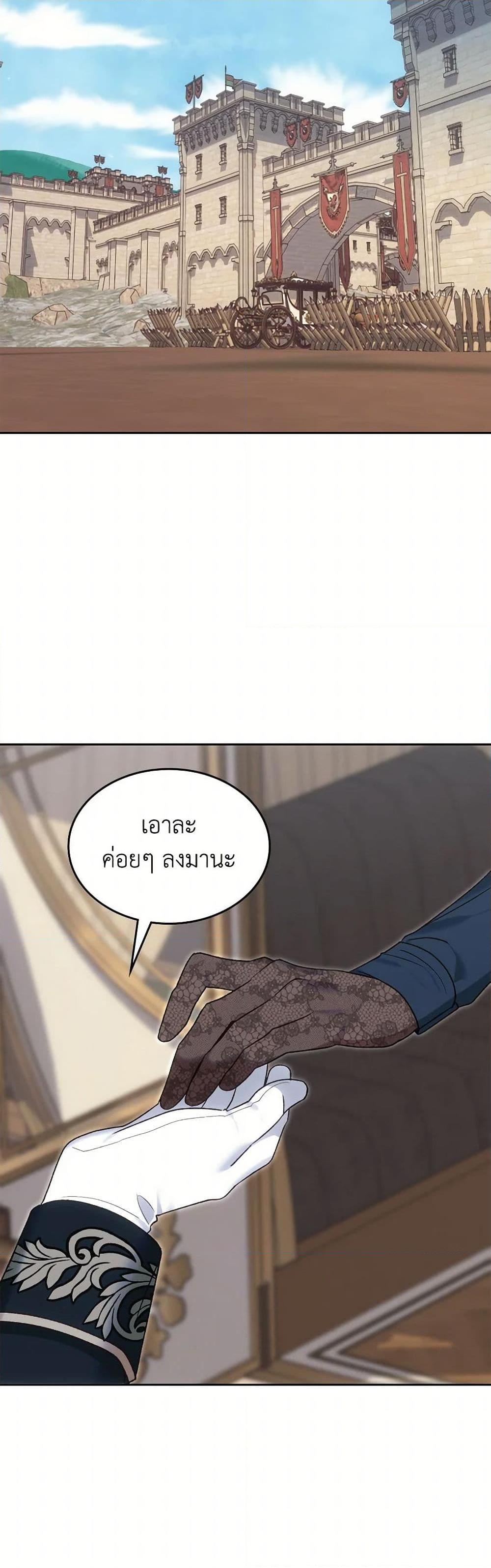 Manga-lc-com อ่านมังงะ อ่านการ์ตูน ออนไลน์ ฟรี The End of This Fairytale Is a Drama ตอนที่ 1 2 3 4 5 6 7 8 9 10 11 12 13 14 ฟรี ไม่มีโฆษณา Manga-lc - อ่าน มังงะ อ่าน การ์ตูน ออนไลน์ อ่านมังงะ ฟรี