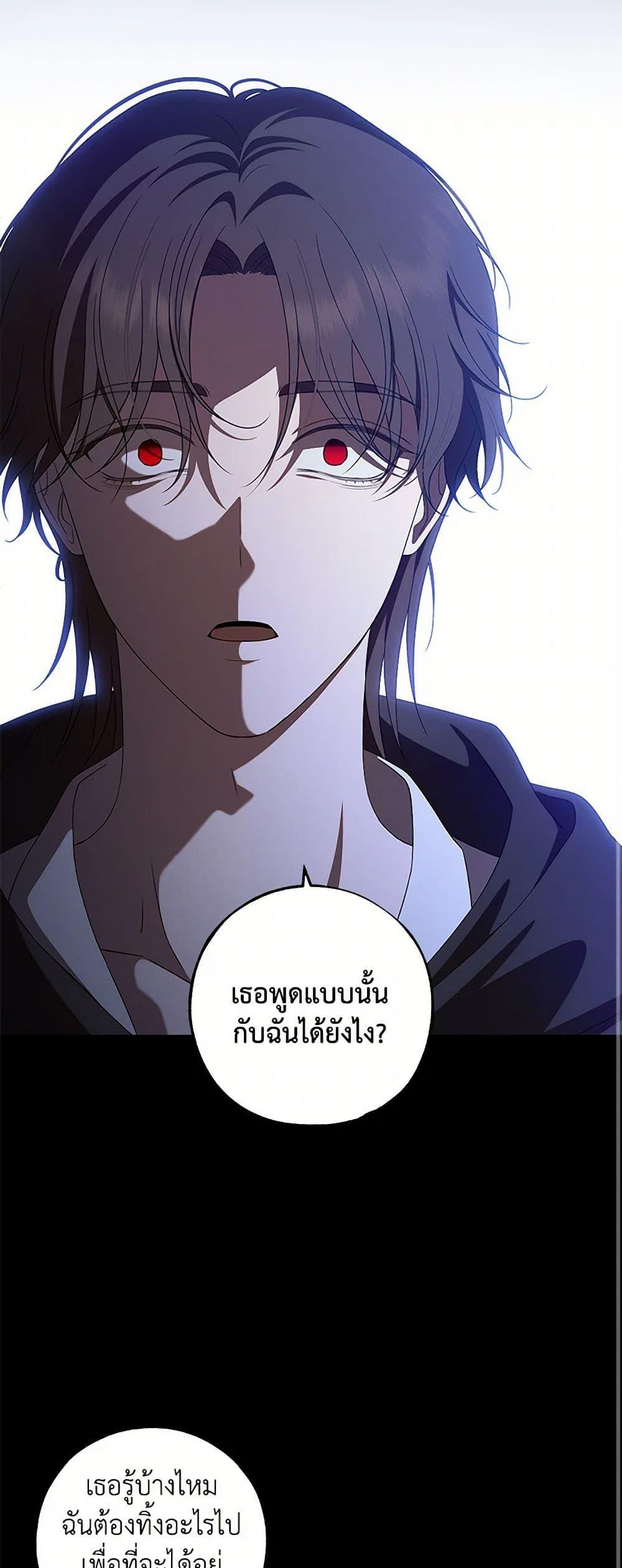 Manga-lc-com อ่านมังงะ อ่านการ์ตูน ออนไลน์ ฟรี The Bondservant ตอนที่ 1 2 3 4 5 6 7 8 9 10 11 12 13 14 ฟรี ไม่มีโฆษณา Manga-lc - อ่าน มังงะ อ่าน การ์ตูน ออนไลน์ อ่านมังงะ ฟรี
