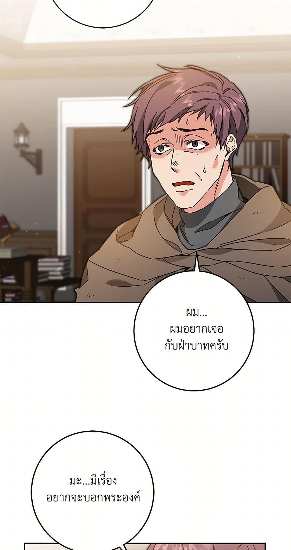 Manga-lc-com อ่านมังงะ อ่านการ์ตูน ออนไลน์ ฟรี I’ve Become the Villainous Empress of a Novel ตอนที่ 1 2 3 4 5 6 7 8 9 10 11 12 13 14 ฟรี ไม่มีโฆษณา Manga-lc - อ่าน มังงะ อ่าน การ์ตูน ออนไลน์ อ่านมังงะ ฟรี