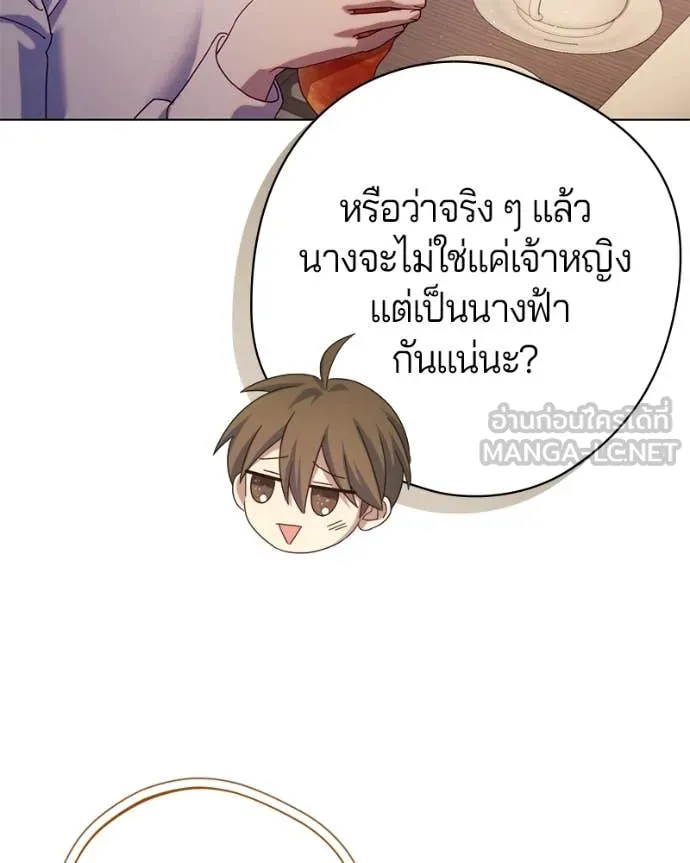 ถ้าเป็นนางร้าย ตอนที่ 26 รูปที่ 103