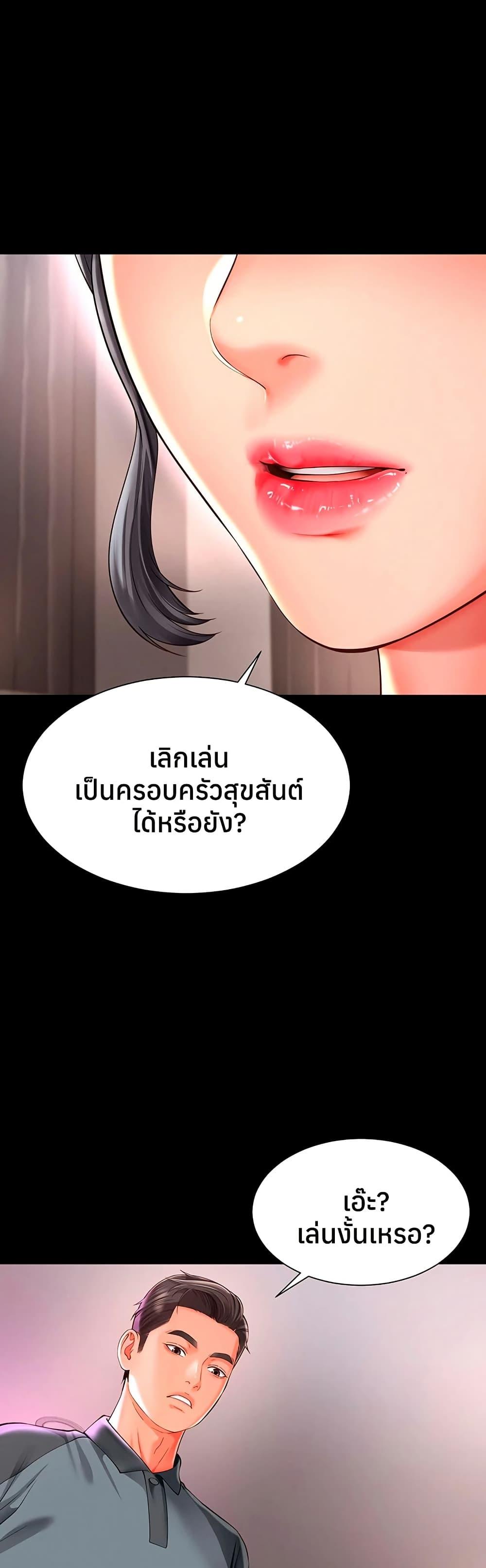 Doujin-Lc- อ่าน โดจิน มังฮวา เกาหลี ญี่ปุ่น จีน แปลไทย The Mother ตอนที่ 1 2 3 4 5 6 7 8 9 10 11 12 13 14 ฟรี ไม่มีโฆษณา อ่าน โดจิน Manhwa เกาหลี ญี่ปุ่น จีน เรามีครบ คัดมาให้เน้นๆ โดจิน 18+ รับประกันความฟินโดย  Doujin Lc