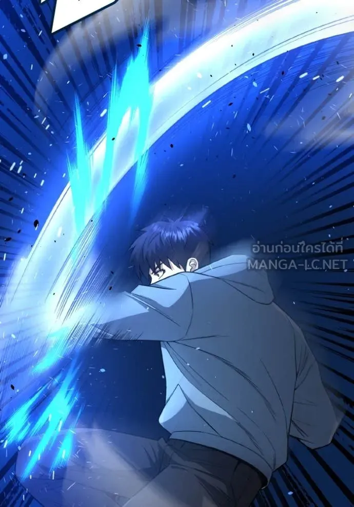 อัจฉริยะนอกคอก ตอนที่ 132 รูปที่ 35