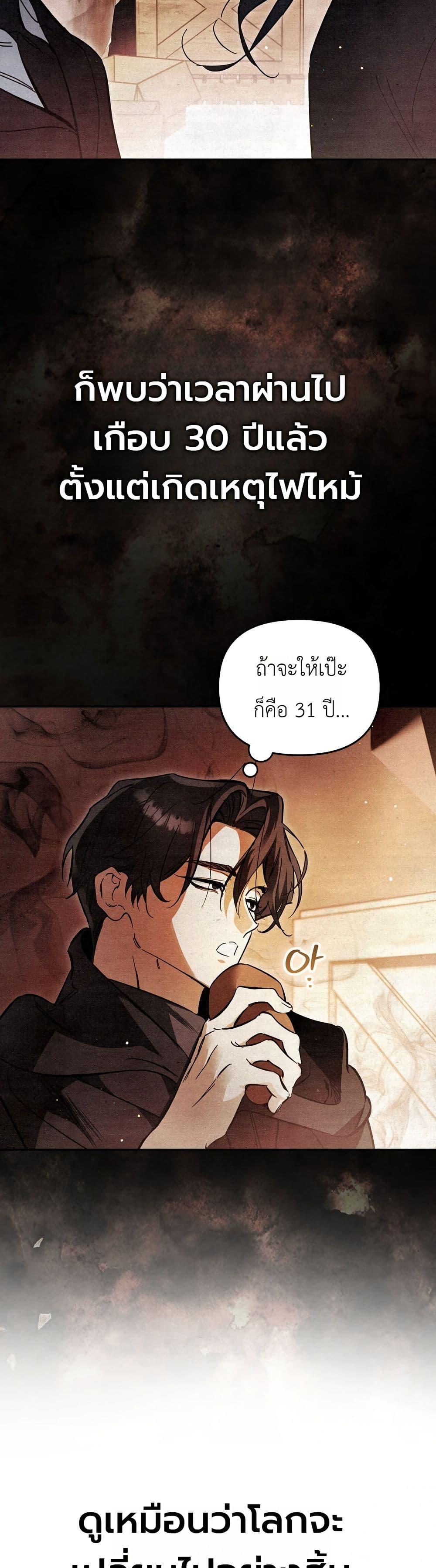Manga-lc-com อ่านมังงะ อ่านการ์ตูน ออนไลน์ ฟรี A Painter Who Draws Dungeons ตอนที่ 1 2 3 4 5 6 7 8 9 10 11 12 13 14 ฟรี ไม่มีโฆษณา Manga-lc - อ่าน มังงะ อ่าน การ์ตูน ออนไลน์ อ่านมังงะ ฟรี