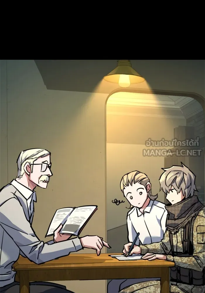 พี่ชายสายบอดี้การ์ด ตอนที่ 214 รูปที่ 60