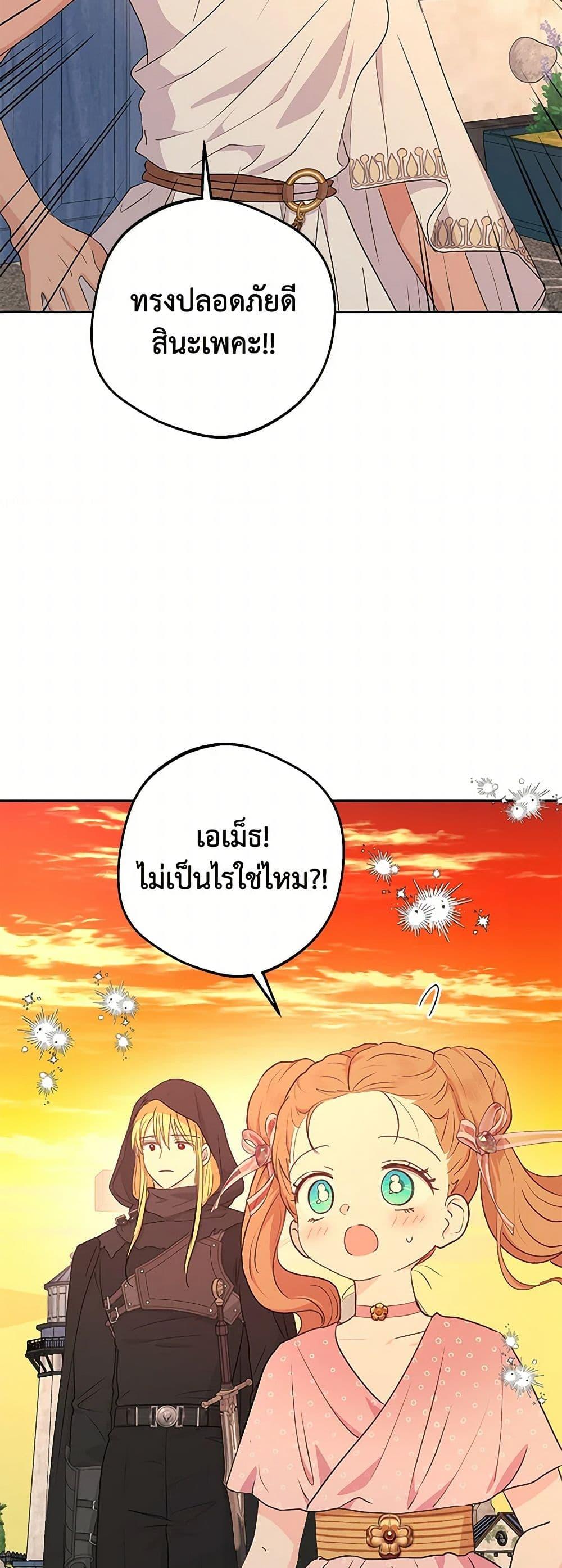 Manga-lc-com อ่านมังงะ อ่านการ์ตูน ออนไลน์ ฟรี Surviving as an Illegitimate Princess ตอนที่ 1 2 3 4 5 6 7 8 9 10 11 12 13 14 ฟรี ไม่มีโฆษณา Manga-lc - อ่าน มังงะ อ่าน การ์ตูน ออนไลน์ อ่านมังงะ ฟรี