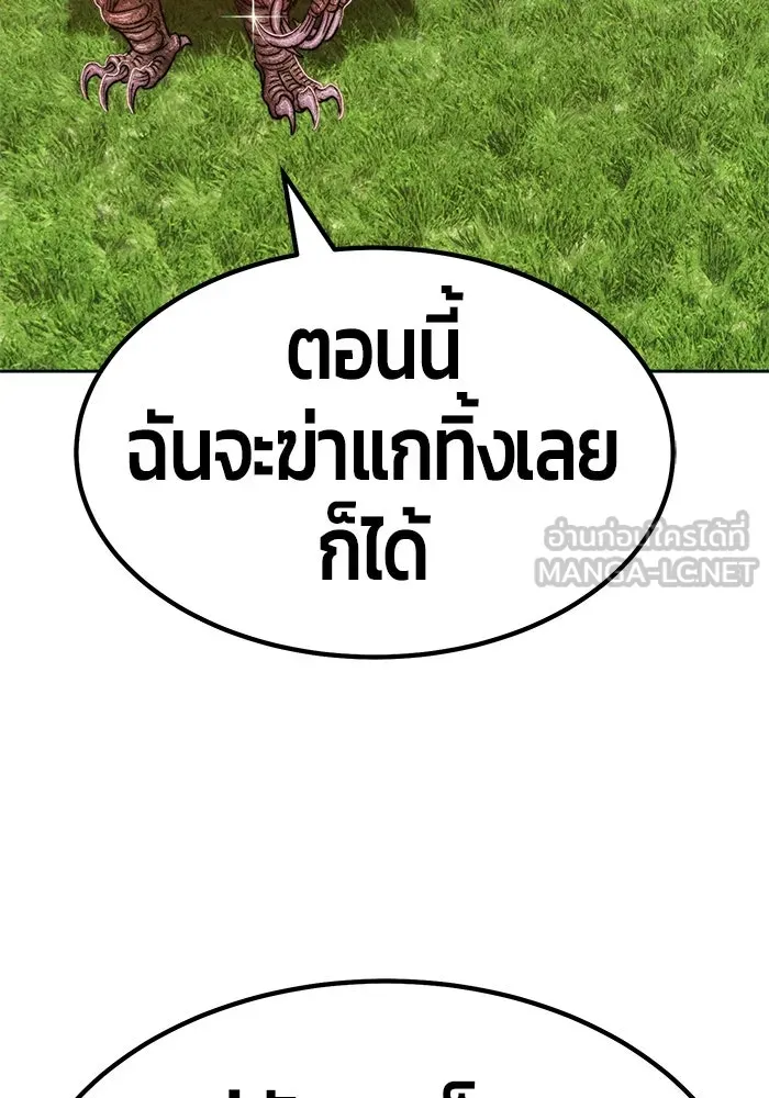 +99 ท่อนไม้พร้อมบวก ตอนที่ 39 รูปที่ 276