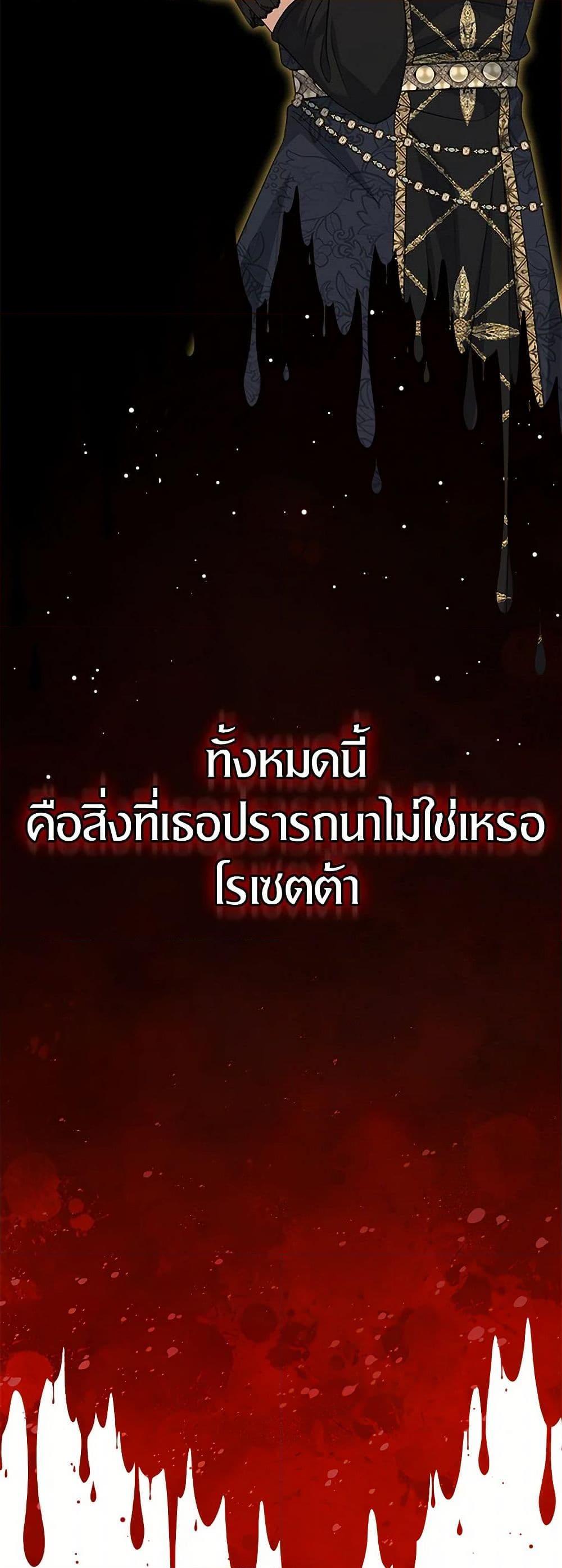 Manga-lc-com อ่านมังงะ อ่านการ์ตูน ออนไลน์ ฟรี I’m Tired of Novel Transmigration ตอนที่ 1 2 3 4 5 6 7 8 9 10 11 12 13 14 ฟรี ไม่มีโฆษณา Manga-lc - อ่าน มังงะ อ่าน การ์ตูน ออนไลน์ อ่านมังงะ ฟรี