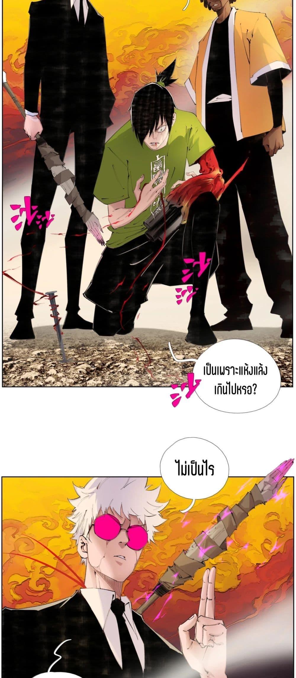 Manga-lc-com อ่านมังงะ อ่านการ์ตูน ออนไลน์ ฟรี Nine Methods of Ascending the Clouds First Ranked Immortal ตอนที่ 1 2 3 4 5 6 7 8 9 10 11 12 13 14 ฟรี ไม่มีโฆษณา Manga-lc - อ่าน มังงะ อ่าน การ์ตูน ออนไลน์ อ่านมังงะ ฟรี