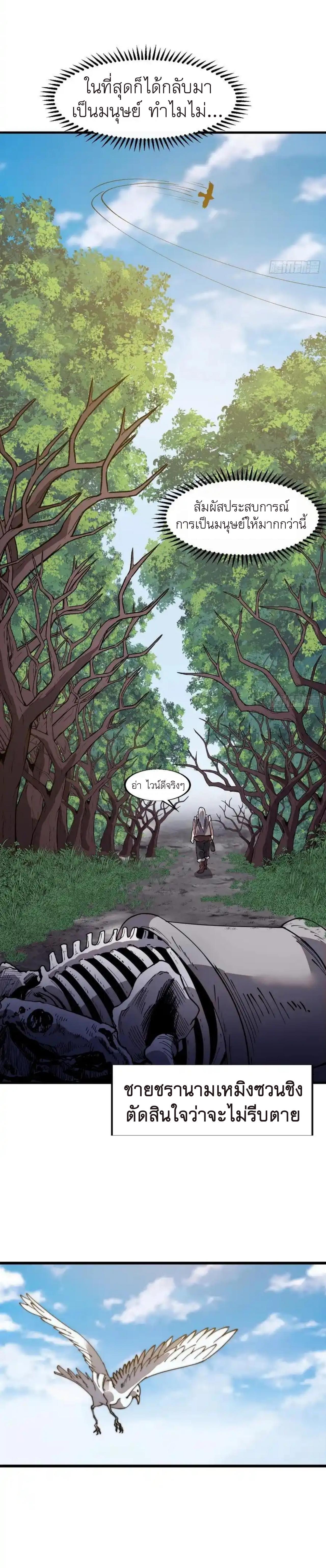 Manga-lc-com อ่านมังงะ อ่านการ์ตูน ออนไลน์ ฟรี It Starts With A Mountain ตอนที่ 1 2 3 4 5 6 7 8 9 10 11 12 13 14 ฟรี ไม่มีโฆษณา Manga-lc - อ่าน มังงะ อ่าน การ์ตูน ออนไลน์ อ่านมังงะ ฟรี