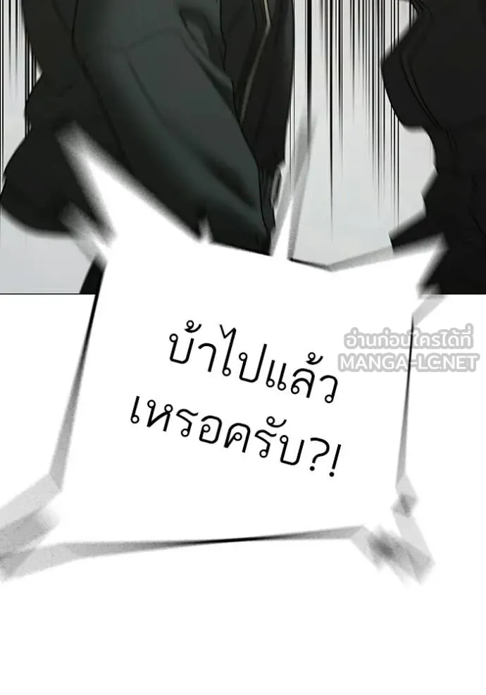 reality ตอนที่ 187 รูปที่ 81