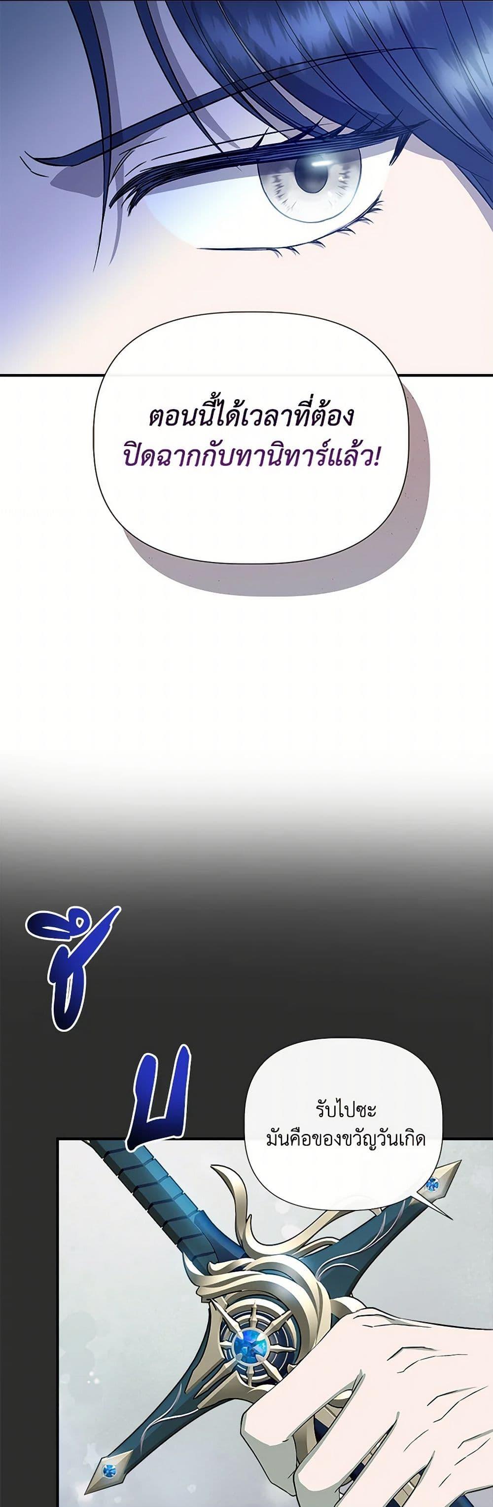 Manga-lc-com อ่านมังงะ อ่านการ์ตูน ออนไลน์ ฟรี I Wasn’t the Cinderella ตอนที่ 1 2 3 4 5 6 7 8 9 10 11 12 13 14 ฟรี ไม่มีโฆษณา Manga-lc - อ่าน มังงะ อ่าน การ์ตูน ออนไลน์ อ่านมังงะ ฟรี