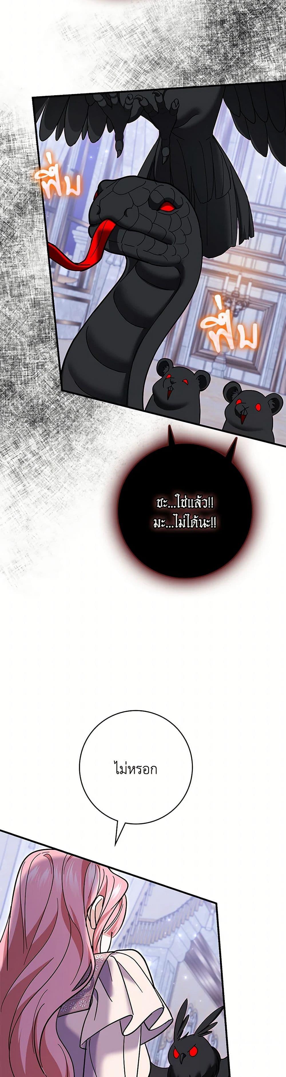 Manga-lc-com อ่านมังงะ อ่านการ์ตูน ออนไลน์ ฟรี My Dark Fiancé Is Interfering With My Flowery Path ตอนที่ 1 2 3 4 5 6 7 8 9 10 11 12 13 14 ฟรี ไม่มีโฆษณา Manga-lc - อ่าน มังงะ อ่าน การ์ตูน ออนไลน์ อ่านมังงะ ฟรี