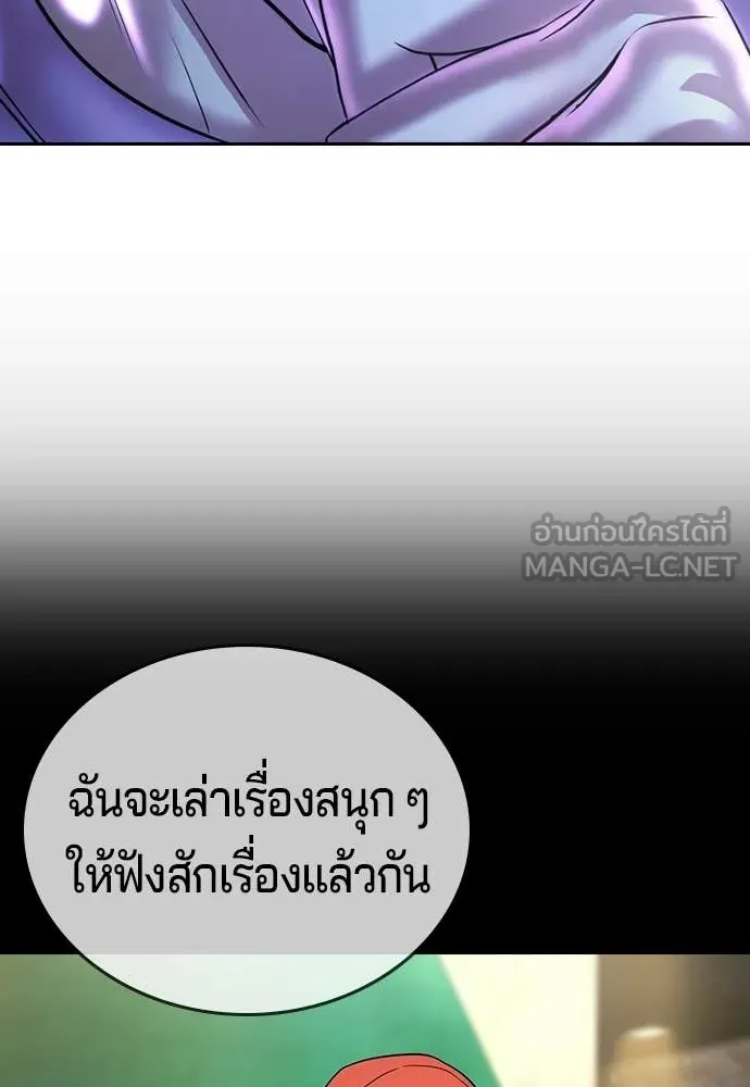 คูเซรา ตอนที่ 63 รูปที่ 115