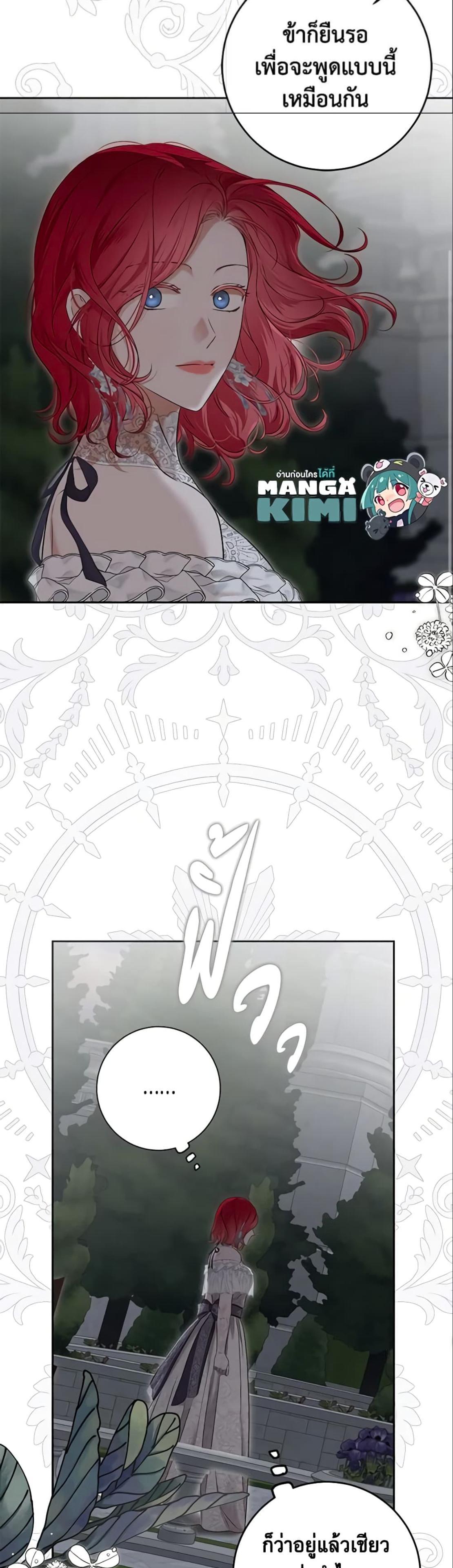 Manga-lc-com อ่านมังงะ อ่านการ์ตูน ออนไลน์ ฟรี I Fell into a Reverse Harem Game! ตอนที่ 1 2 3 4 5 6 7 8 9 10 11 12 13 14 ฟรี ไม่มีโฆษณา Manga-lc - อ่าน มังงะ อ่าน การ์ตูน ออนไลน์ อ่านมังงะ ฟรี