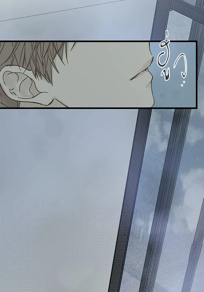 ฉันมันร้าย หรือเพราะโลกไม่น่ารัก ตอนที่ 150 รูปที่ 61