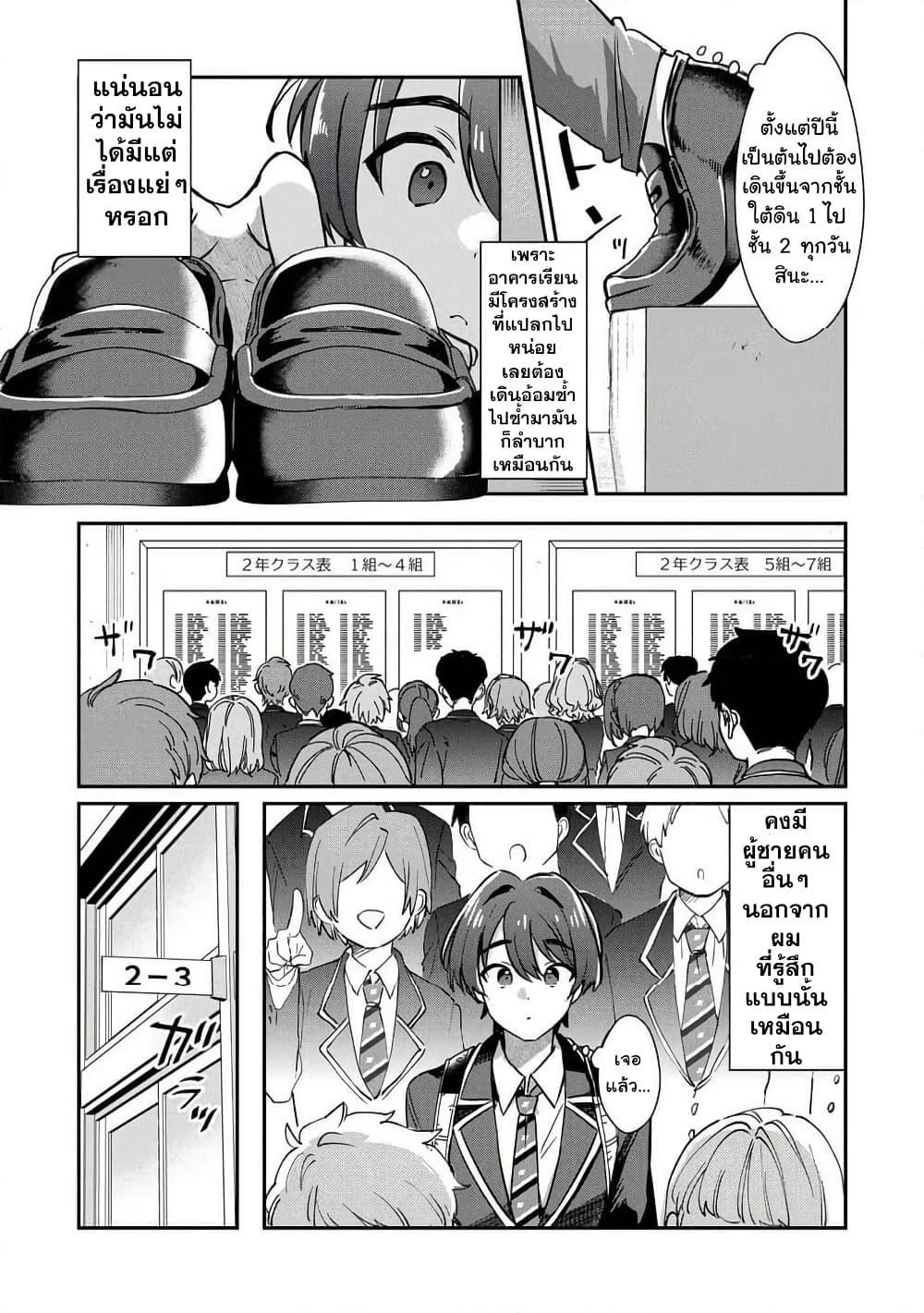 Manga-lc-com อ่านมังงะ อ่านการ์ตูน ออนไลน์ ฟรี Kounai Sandai Bijo No Himo Shite ตอนที่ 1 2 3 4 5 6 7 8 9 10 11 12 13 14 ฟรี ไม่มีโฆษณา Manga-lc - อ่าน มังงะ อ่าน การ์ตูน ออนไลน์ อ่านมังงะ ฟรี