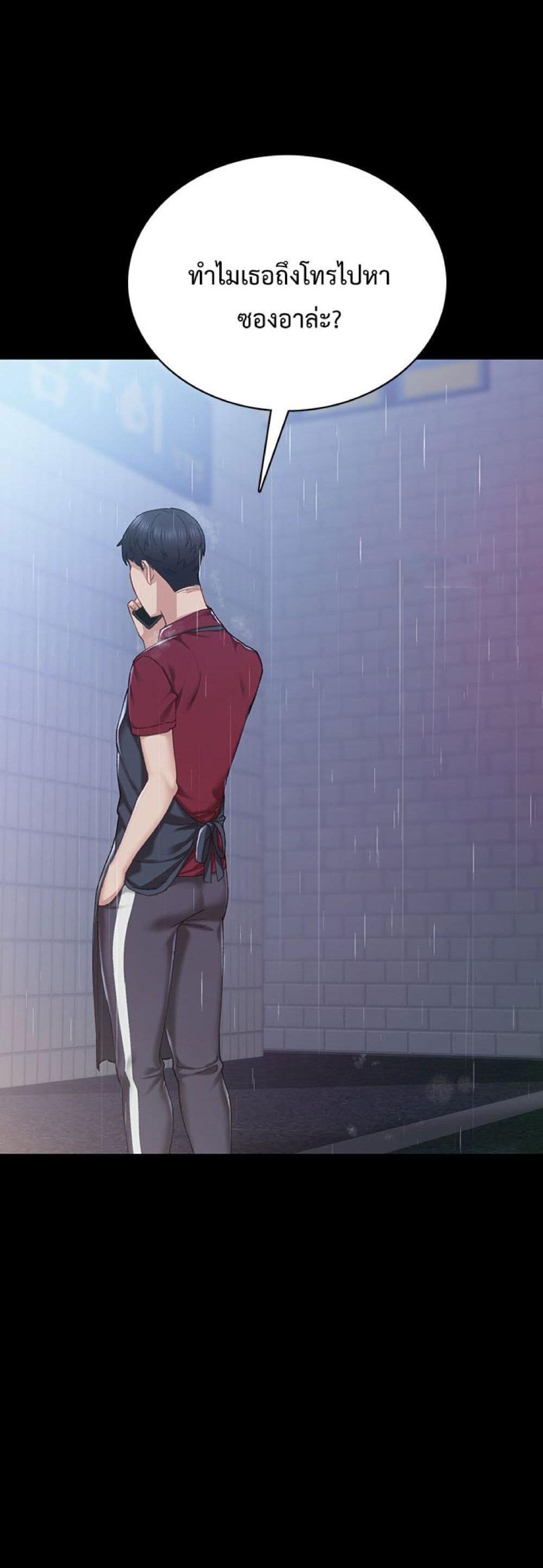 Doujin-Lc- อ่าน โดจิน มังฮวา เกาหลี ญี่ปุ่น จีน แปลไทย Teaching Practice ตอนที่ 1 2 3 4 5 6 7 8 9 10 11 12 13 14 ฟรี ไม่มีโฆษณา อ่าน โดจิน Manhwa เกาหลี ญี่ปุ่น จีน เรามีครบ คัดมาให้เน้นๆ โดจิน 18+ รับประกันความฟินโดย  Doujin Lc