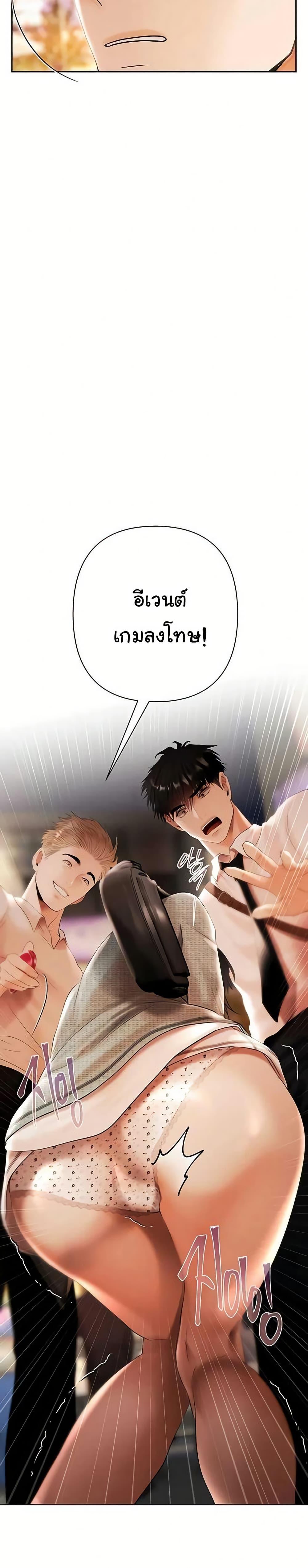 Doujin-Lc- อ่าน โดจิน มังฮวา เกาหลี ญี่ปุ่น จีน แปลไทย Money Games ตอนที่ 1 2 3 4 5 6 7 8 9 10 11 12 13 14 ฟรี ไม่มีโฆษณา อ่าน โดจิน Manhwa เกาหลี ญี่ปุ่น จีน เรามีครบ คัดมาให้เน้นๆ โดจิน 18+ รับประกันความฟินโดย  Doujin Lc