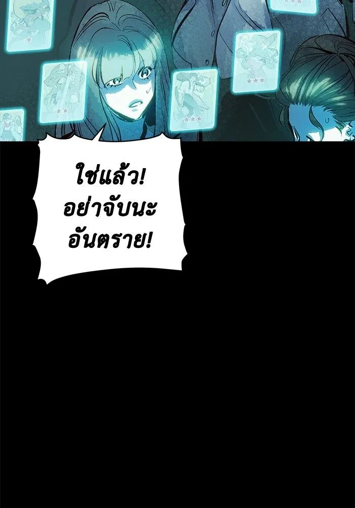 The Lone Necromancer ตอนที่ 1 รูปที่ 77