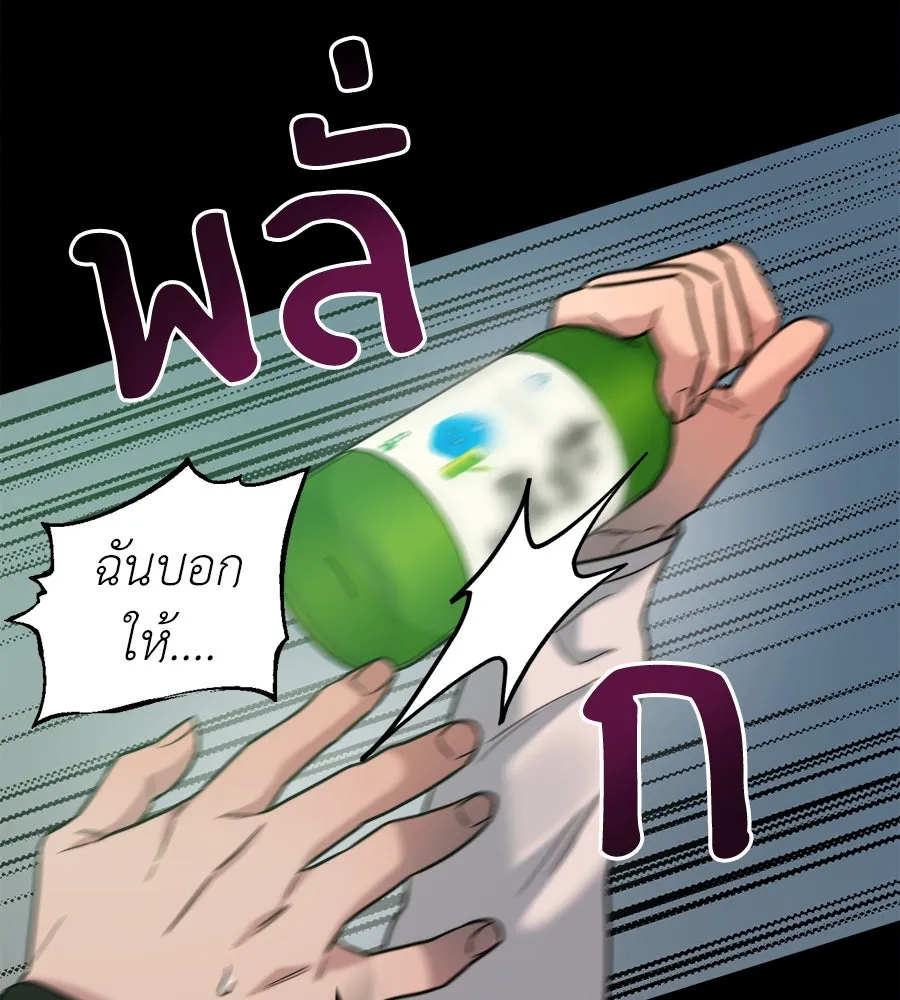 ปรารถนารักอันงดงาม ตอนที่ 19 รูปที่ 115