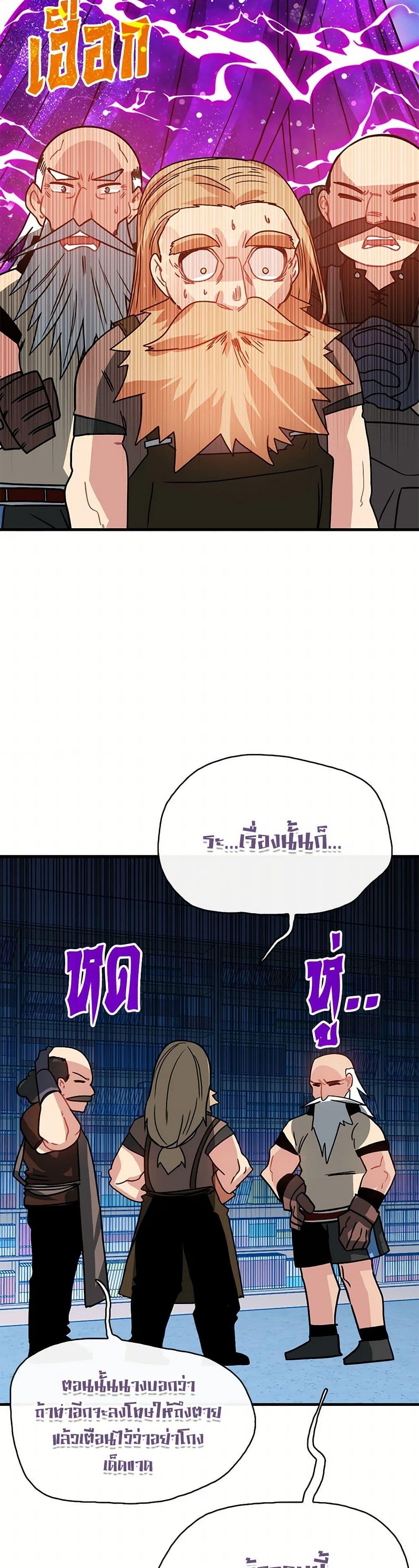 Manga-lc-com อ่านมังงะ อ่านการ์ตูน ออนไลน์ ฟรี SSS-Class Gacha Hunter ตอนที่ 1 2 3 4 5 6 7 8 9 10 11 12 13 14 ฟรี ไม่มีโฆษณา Manga-lc - อ่าน มังงะ อ่าน การ์ตูน ออนไลน์ อ่านมังงะ ฟรี