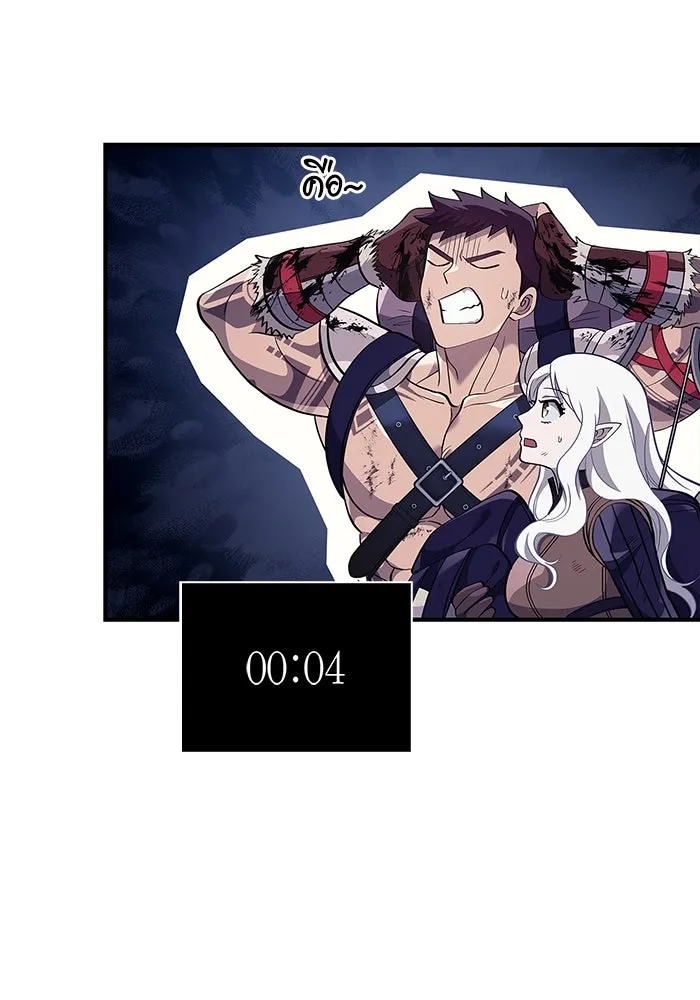 เอาชีวิตรอดในเกมฉบับคนเถื่อน ตอนที่ 13 รูปที่ 179