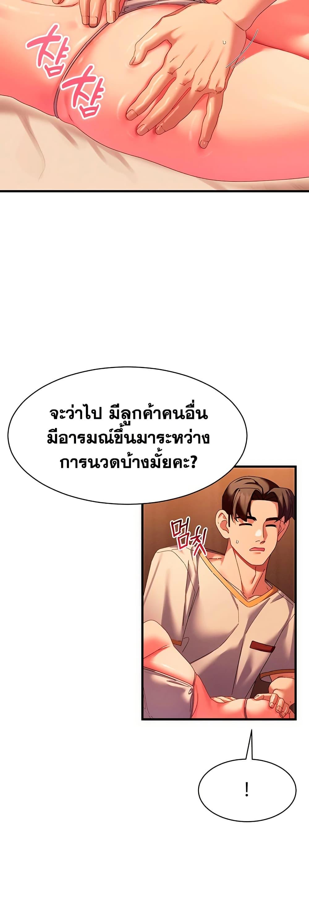 Doujin-Lc- อ่าน โดจิน มังฮวา เกาหลี ญี่ปุ่น จีน แปลไทย New City Massage ตอนที่ 1 2 3 4 5 6 7 8 9 10 11 12 13 14 ฟรี ไม่มีโฆษณา อ่าน โดจิน Manhwa เกาหลี ญี่ปุ่น จีน เรามีครบ คัดมาให้เน้นๆ โดจิน 18+ รับประกันความฟินโดย  Doujin Lc