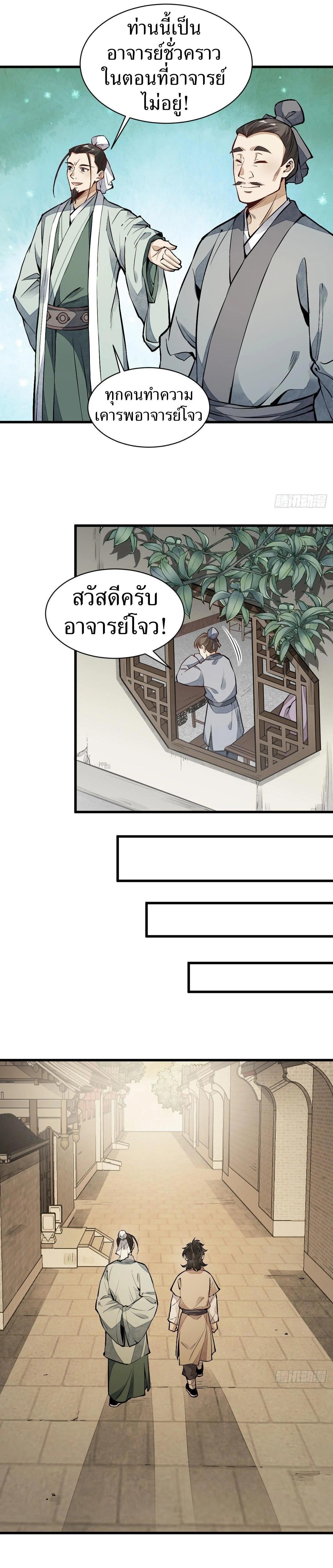 Manga-lc-com อ่านมังงะ อ่านการ์ตูน ออนไลน์ ฟรี Lan Ke Qi Yuan ตอนที่ 1 2 3 4 5 6 7 8 9 10 11 12 13 14 ฟรี ไม่มีโฆษณา Manga-lc - อ่าน มังงะ อ่าน การ์ตูน ออนไลน์ อ่านมังงะ ฟรี