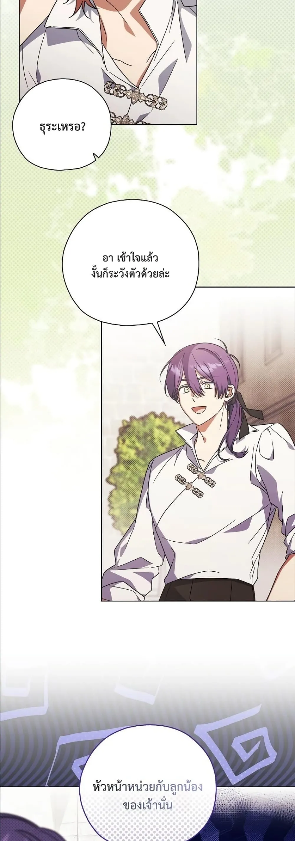 Manga-lc-com อ่านมังงะ อ่านการ์ตูน ออนไลน์ ฟรี Looking For The Villainess Contract Husband ตอนที่ 1 2 3 4 5 6 7 8 9 10 11 12 13 14 ฟรี ไม่มีโฆษณา Manga-lc - อ่าน มังงะ อ่าน การ์ตูน ออนไลน์ อ่านมังงะ ฟรี