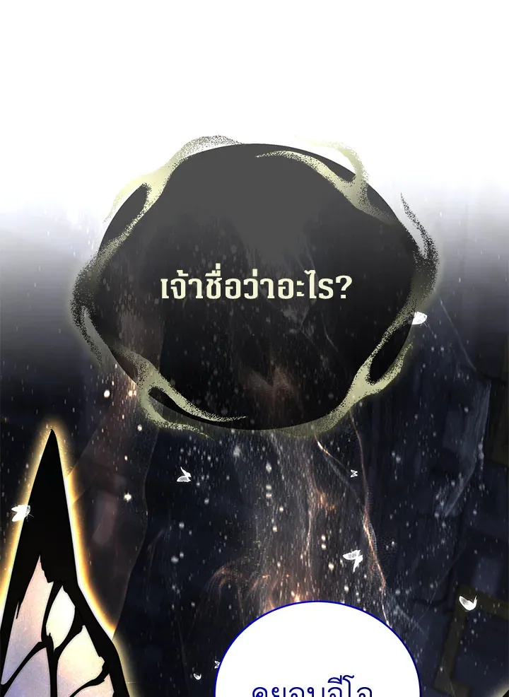 The Rankers Guide to Live an Ordinary Life ค_ม_อการใช_ช_ว_ตให_สมก_บเป_นแรงเกอร_ ตอนที่ ตอนที่ 46 รูปที่ 34