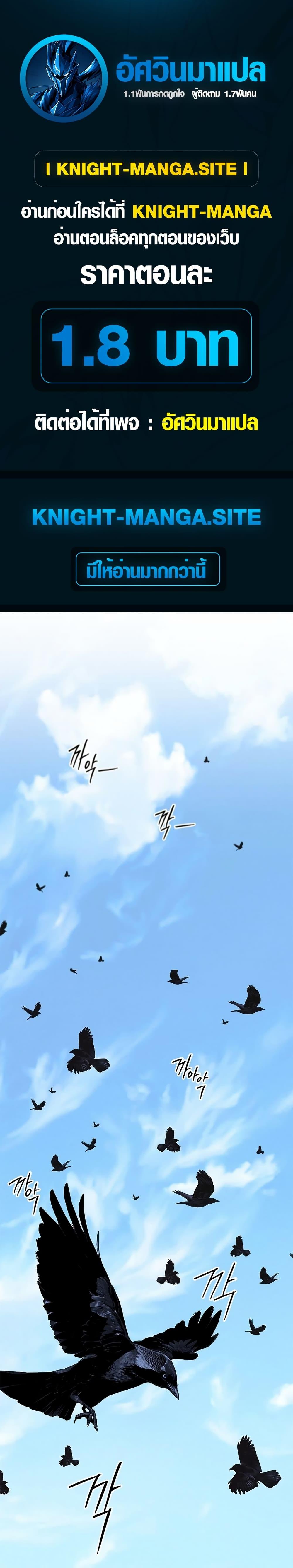 Manga-lc-com อ่านมังงะ อ่านการ์ตูน ออนไลน์ ฟรี The Iron Emperor ตอนที่ 1 2 3 4 5 6 7 8 9 10 11 12 13 14 ฟรี ไม่มีโฆษณา Manga-lc - อ่าน มังงะ อ่าน การ์ตูน ออนไลน์ อ่านมังงะ ฟรี