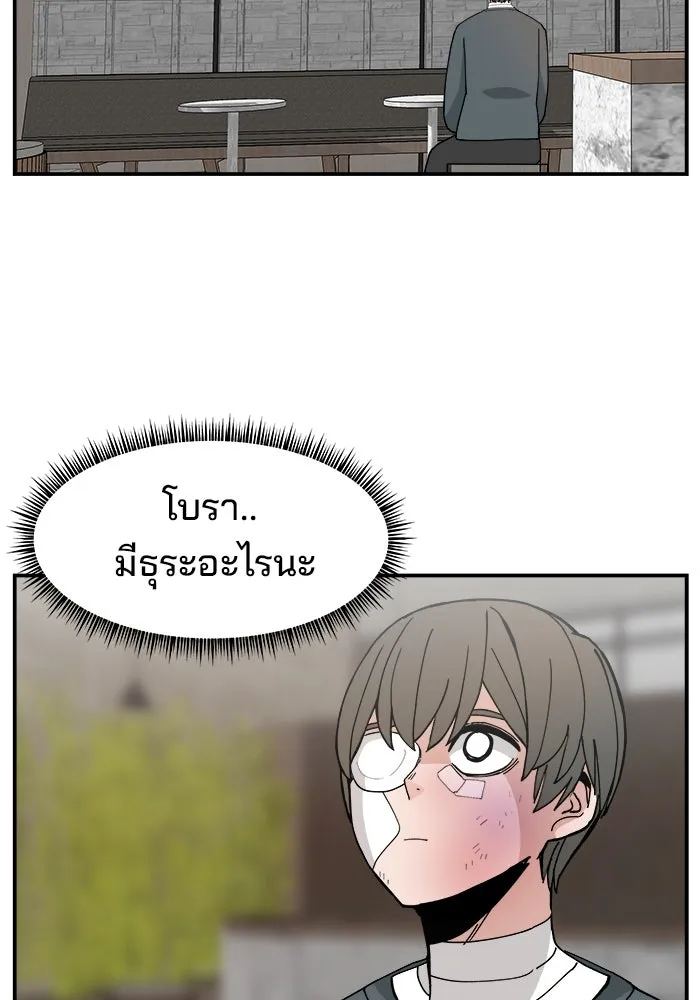 ห้องเรียนสาวแสบ ตอนที่ 44 รูปที่ 109