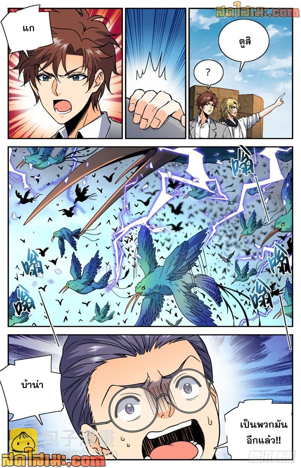 Manga-lc-com อ่านมังงะ อ่านการ์ตูน ออนไลน์ ฟรี Versatile Mage จอมเวทย์เต็มพิกัด ตอนที่ 1 2 3 4 5 6 7 8 9 10 11 12 13 14 ฟรี ไม่มีโฆษณา Manga-lc - อ่าน มังงะ อ่าน การ์ตูน ออนไลน์ อ่านมังงะ ฟรี