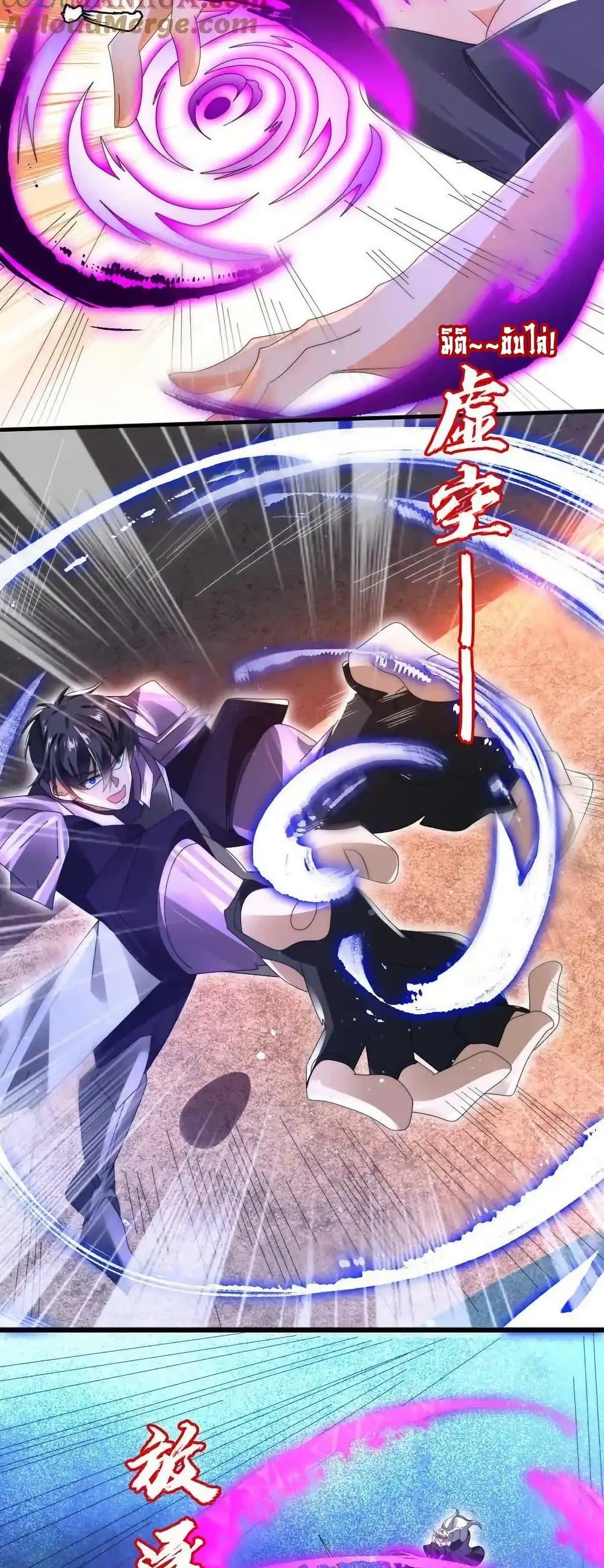 Manga-lc-com อ่านมังงะ อ่านการ์ตูน ออนไลน์ ฟรี Stockpiling Ten Thousand Tons of Pork During the Apocalypse ตอนที่ 1 2 3 4 5 6 7 8 9 10 11 12 13 14 ฟรี ไม่มีโฆษณา Manga-lc - อ่าน มังงะ อ่าน การ์ตูน ออนไลน์ อ่านมังงะ ฟรี