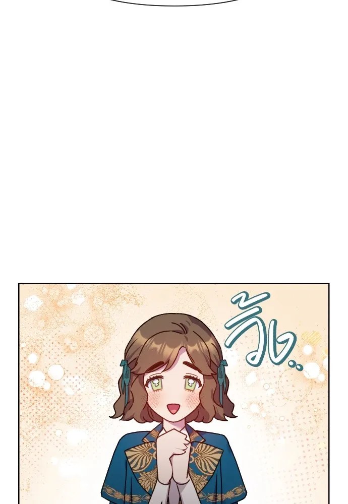 นักเล่นแร่แปรธาตุสายเปย์ ตอนที่ 22 รูปที่ 113