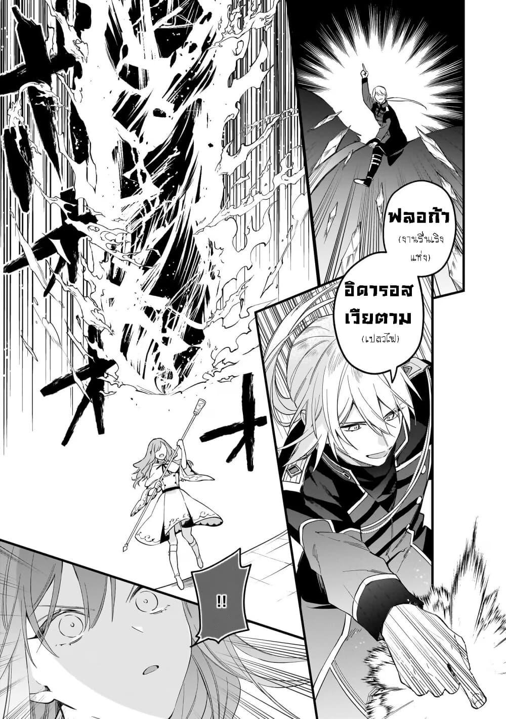 Manga-lc-com อ่านมังงะ อ่านการ์ตูน ออนไลน์ ฟรี I Want to Be a Receptionist of The Magic World! ตอนที่ 1 2 3 4 5 6 7 8 9 10 11 12 13 14 ฟรี ไม่มีโฆษณา Manga-lc - อ่าน มังงะ อ่าน การ์ตูน ออนไลน์ อ่านมังงะ ฟรี